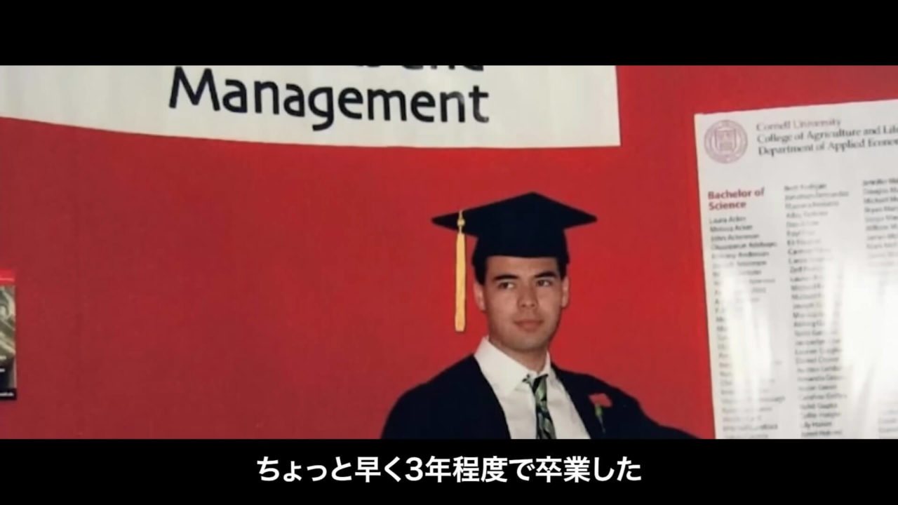 高橋ダン/コーネル大学を首席グループ（magna cum laude）で卒業